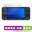 Powkiddy RGB10MAX3 Pro 保護 フィルム OverLay Absorber 高光沢 for ゲームコンソール 衝撃吸収 高光沢 抗菌