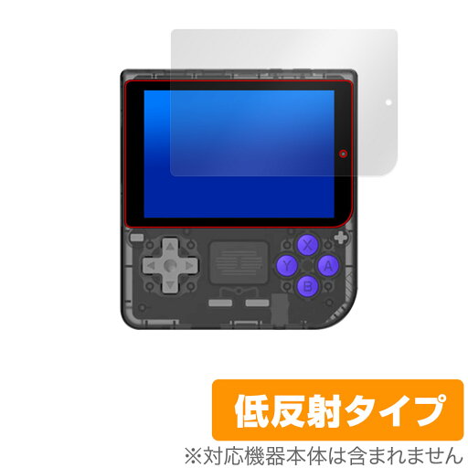 Powkiddy V10 保護 フィルム OverLay Plus for ゲームコンソール 液晶保護 アンチグレア 反射防止 非光沢 指紋防止 Powkiddy V10 保護 フィルム OverLay Plus for ゲームコンソール 液晶保護 アンチグレア 反射防止 非光沢 指紋防止