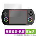 ANBERNIC RG40XX H 保護 フィルム OverLay Absorber 高光沢 for アンバーニック 衝撃吸収 高光沢 抗菌
