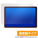 HiGrace C107 保護 フィルム OverLay Plus for タブレット 液晶保護 アンチグレア 反射防止 非光沢 指紋防止(2)