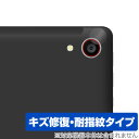 HiGrace C107 カメラレンズ用 保護 フィルム OverLay Magic for タブレット 傷修復 耐指紋 指紋防止 コーティング