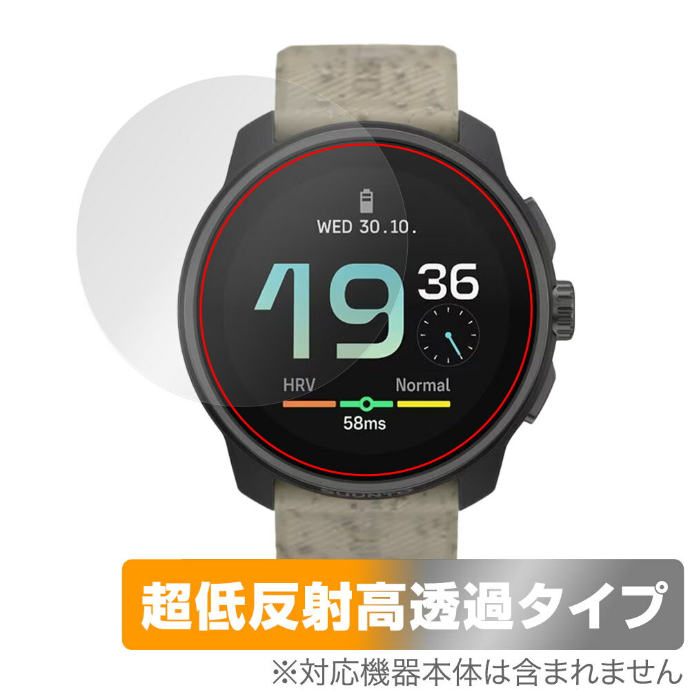 SUUNTO RACE S 保護 フィルム OverLay Plus Premium for スント スマートウォッチ 液晶保護 アンチグレア 反射防止 高透過 指紋防止
