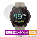 SUUNTO RACE S 保護 フィルム OverLay Absorber 低反射 for スント スマートウォッチ 衝撃吸収 反射防止 ブルーライトカット 抗菌(2)