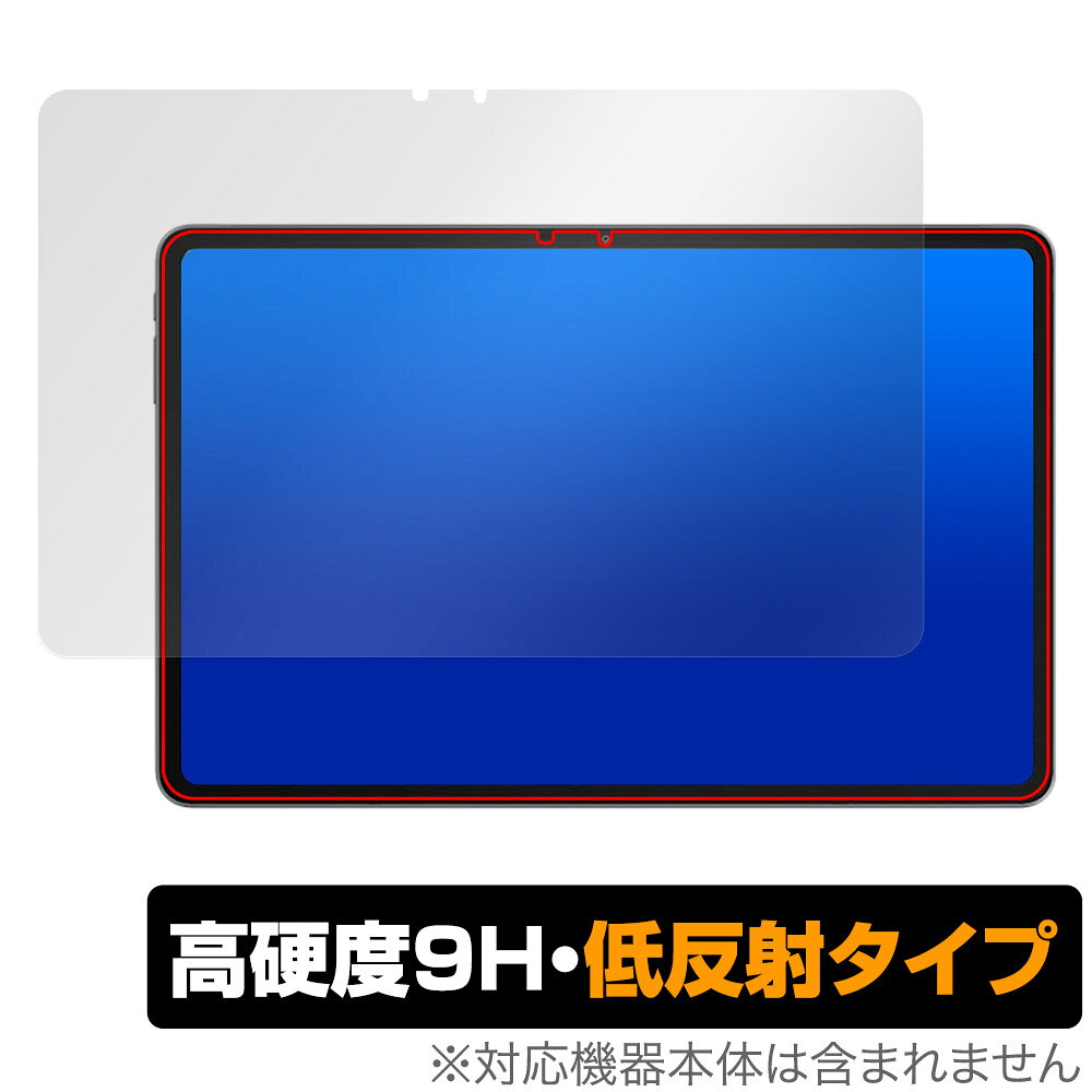 ALLDOCUBE iPlay 60 Pad Pro 保護 フィルム OverLay 9H Plus for オールドキューブ 9H 高硬度 アンチグレア 反射防止