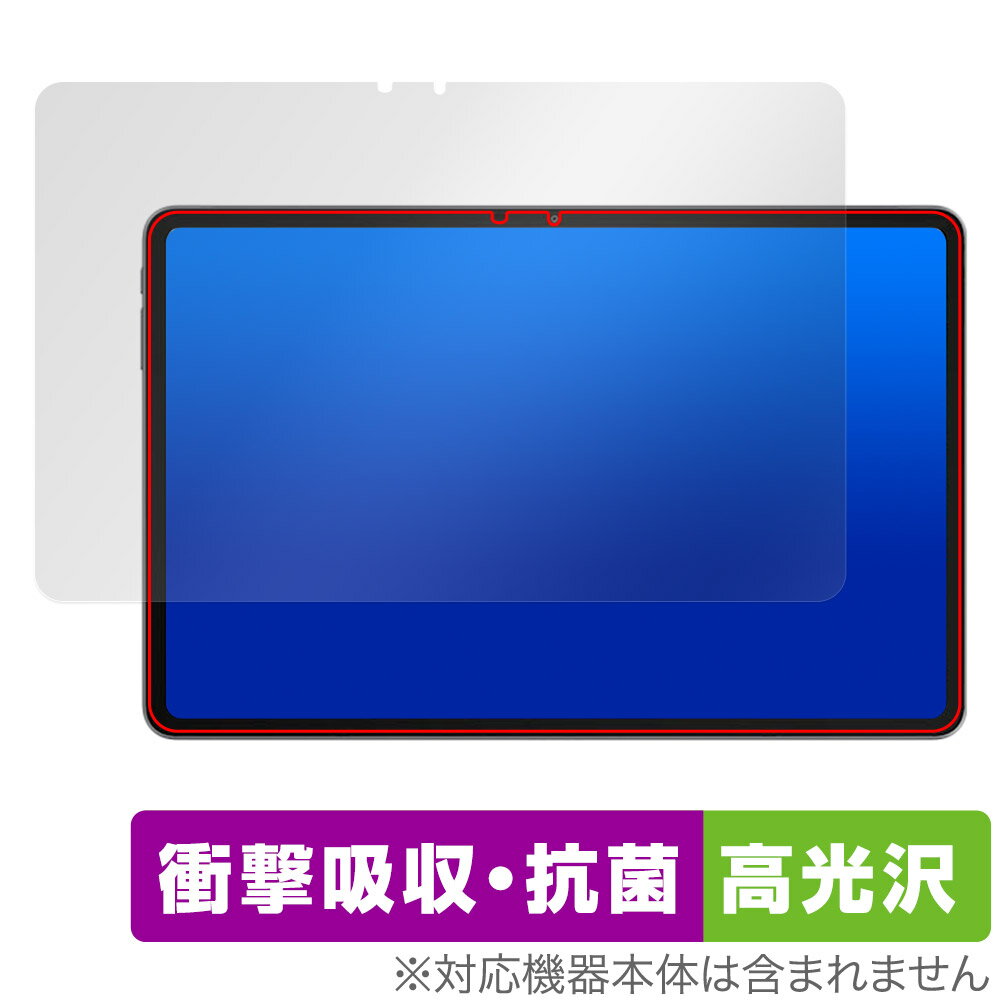Rakuten - ALLDOCUBE iPlay 60 Pad Pro 保護 フィルム OverLay Absorber 高光沢 for オールドキューブ 衝撃吸収 高光沢 抗菌