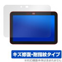 Echo Show 8 第3世代 2024年発売 保護 フィルム OverLay Magic for エコーショー8 液晶保護 傷修復 耐指紋 指紋防止 コーテ...