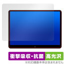 XTRONS Android ヘッドレストモニター 14インチ HM141AB 保護 フィルム OverLay Absorber 高光沢 衝撃吸収 抗菌