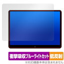 XTRONS Android ヘッドレストモニター 14インチ HM141AB 保護 フィルム OverLay Absorber 低反射 衝撃吸収 ブルーライト...