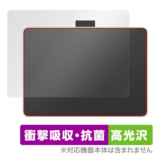 Wacom One ペンタブレット medium (CTC6110) 本体 保護 フィルム OverLay Absorber 高光沢 for ペンタブ 衝撃吸収 高光沢 抗菌 Wacom One ペンタブレット medium (CTC6110) 本体 保護 フィルム OverLay Absorber 高光沢 for ペンタブ 衝撃吸収 高光沢 抗菌