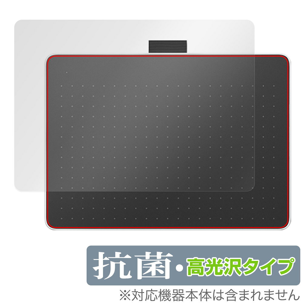 Rakuten - Wacom One ペンタブレット medium (CTC6110) 本体 保護 フィルム OverLay 抗菌 Brilliant for ペンタブ Hydro Ag+ 抗菌 抗ウイルス 高光沢