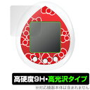 Hello Kitty Tamagotchi (ハローキティ たまごっち) 保護 フィルム OverLay 9H Brilliant 9H 高硬度 透明 高光沢