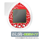 Hello Kitty Tamagotchi (ハローキティ たまごっち) 保護 フィルム OverLay 抗菌 Brilliant Hydro Ag+ 抗菌 ...
