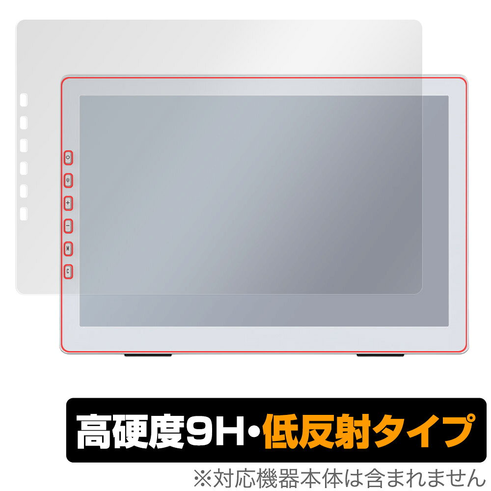 DASUNG PL120CFT 保護 フィルム OverLay 9H Plus for DASUNG PL120CFT 9H 高硬度 アンチグレア 反射防止