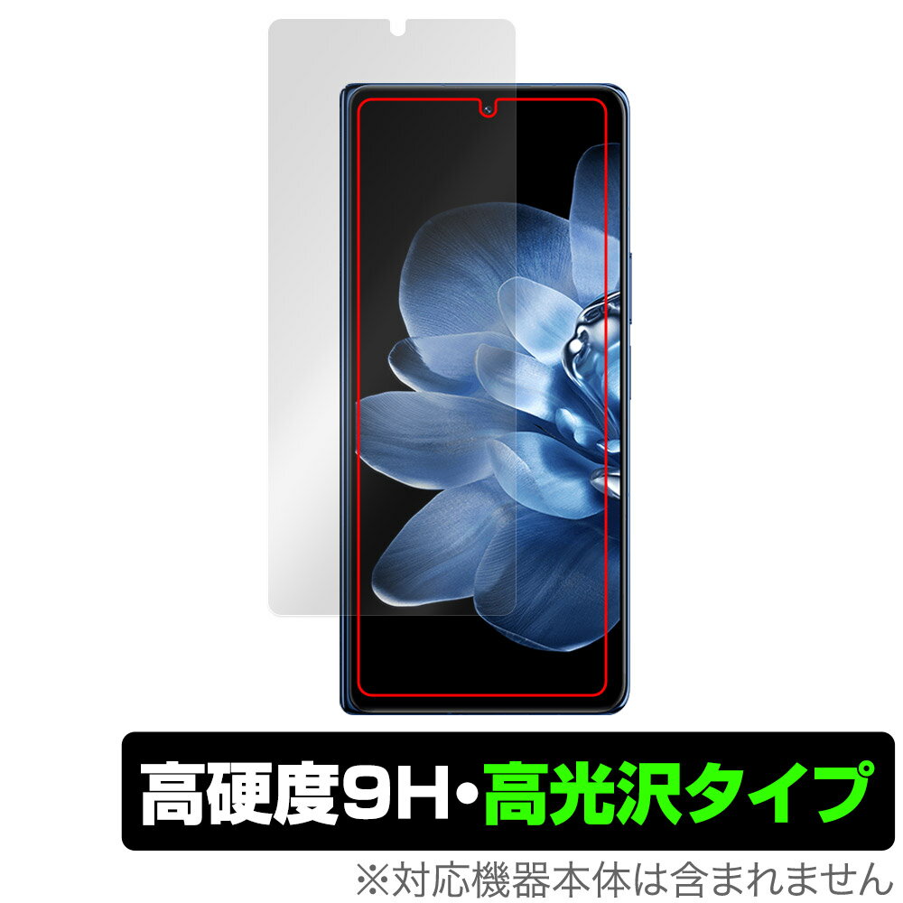 Xiaomi MIX Fold 4 サブディスプレイ 保護 フィルム OverLay 9H Brilliant for シャオミ 9H 高硬度 透明 高光沢