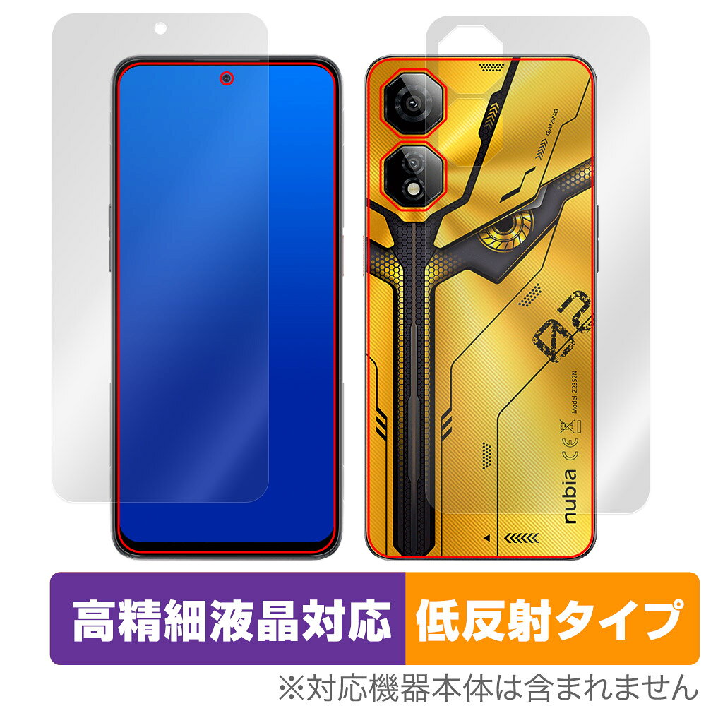 ヌビア「nubia Neo 2 5G」に対応した映り込み・にじみを抑える『表面・背面セット』の保護シート！ 高精細液晶対応・低反射タイプ OverLay Plus Lite(オーバーレイ プラス ライト)！ 液晶画面の汚れやキズ付き、ホコリからしっかり保護します。 指紋がつきにくく蛍光灯や太陽光の映りこみを低減し、加えて高精細液晶に対応しにじみを抑えることが出来る保護フィルムです。 ■対応機種 ヌビア ゲーミングスマートフォン nubia Neo 2 5G ■内容 表面用保護シート 1枚 背面用保護シート 1枚 ■メーカー ミヤビックス ■JANコード / 商品型番 JANコード 4525443951659 商品型番 OTNBANEO2/S/12 ■ご注意 この商品はポストイン指定商品となりポストインでお届けします。ポストインは郵便受け(ポスト)にお届けとなりますので「代引き」はご利用できません。もしも「代引き」をご希望の場合には購入手続き内にて「代金引換」をお選びください。「代引き」が可能なようにポストインから宅急便(送料500円追加)に切り替えてお届けします。ヌビア「nubia Neo 2 5G」に対応した映り込み・にじみを抑える『表面・背面セット』の保護シート！ 高精細液晶対応・低反射タイプ OverLay Plus Lite(オーバーレイ プラス ライト)！ 液晶画面の汚れやキズ付き、ホコリからしっかり保護します。 指紋がつきにくく蛍光灯や太陽光の映りこみを低減し、加えて高精細液晶に対応しにじみを抑えることが出来る保護フィルムです。 ★アンチグレア処理でさらさら手触り！ 「OverLay Plus(オーバーレイ プラス)」は、シート表面にアンチグレア(低反射)処理を施し、画面への映り込みを低減する液晶保護シートです。 またサラサラとした手触りで指紋もつきにくく、指やタッチペンの操作性も抜群です。 ★映り込みを抑え高精細液晶でのにじみを抑制した低反射タイプ！ OverLay Plus(オーバーレイ プラス)」は、屋外でアクティブに使用するユーザーのために開発された液晶保護シートです。シート表面にアンチグレア(低反射)処理を加えることによって、蛍光灯や太陽光の画面への映り込みを軽減し、屋外の使用でも画面を見やすくします。 加えて高精細液晶に対応しにじみを抑えることが出来る保護フィルムです。 ★自己吸着型保護シート！ 自己吸着タイプなので貼り付けに両面テープや接着剤は必要なく、簡単に貼り付けることができます。液晶画面に合わせてジャストサイズにカットされた少し硬めのシートなので、隅々までしっかりとキズや汚れから守ってくれます。シート表面のキズや質感の劣化が目立つようになったら、お取換えください。 ■対応機種 ヌビア ゲーミングスマートフォン nubia Neo 2 5G ■内容 表面用保護シート 1枚 背面用保護シート 1枚 ■メーカー ミヤビックス ■JANコード / 商品型番 JANコード 4525443951659 商品型番 OTNBANEO2/S/12 ※この商品は初期不良のみの保証になります。 ※写真の色調はご使用のモニターの機種や設定により実際の商品と異なる場合があります。 ※製品の仕様は予告無しに変更となる場合があります。予めご了承ください。 ※このページに記載されている会社名や製品名、対応機種名などは各社の商標、または登録商標です。