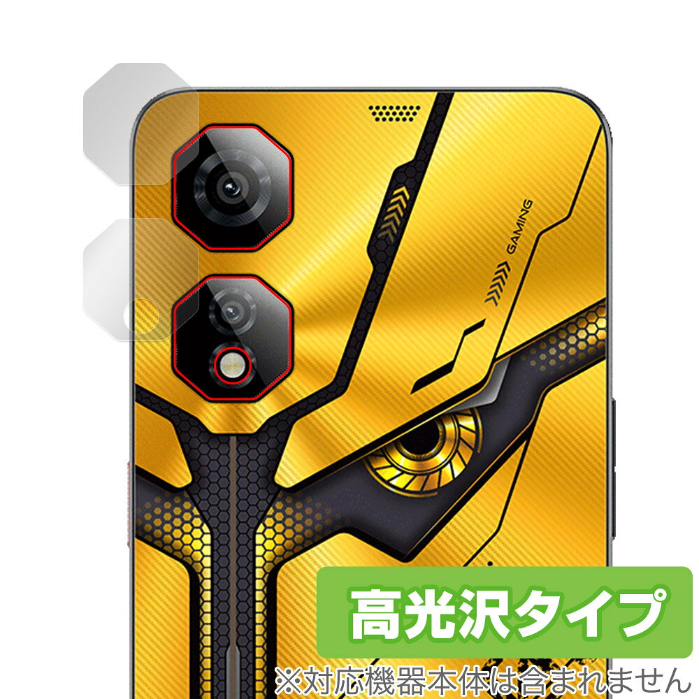 Rakuten - nubia Neo 2 5G カメラレンズ用 保護 フィルム OverLay Brilliant for ヌビア スマホ 指紋がつきにくい 指紋防止 高光沢