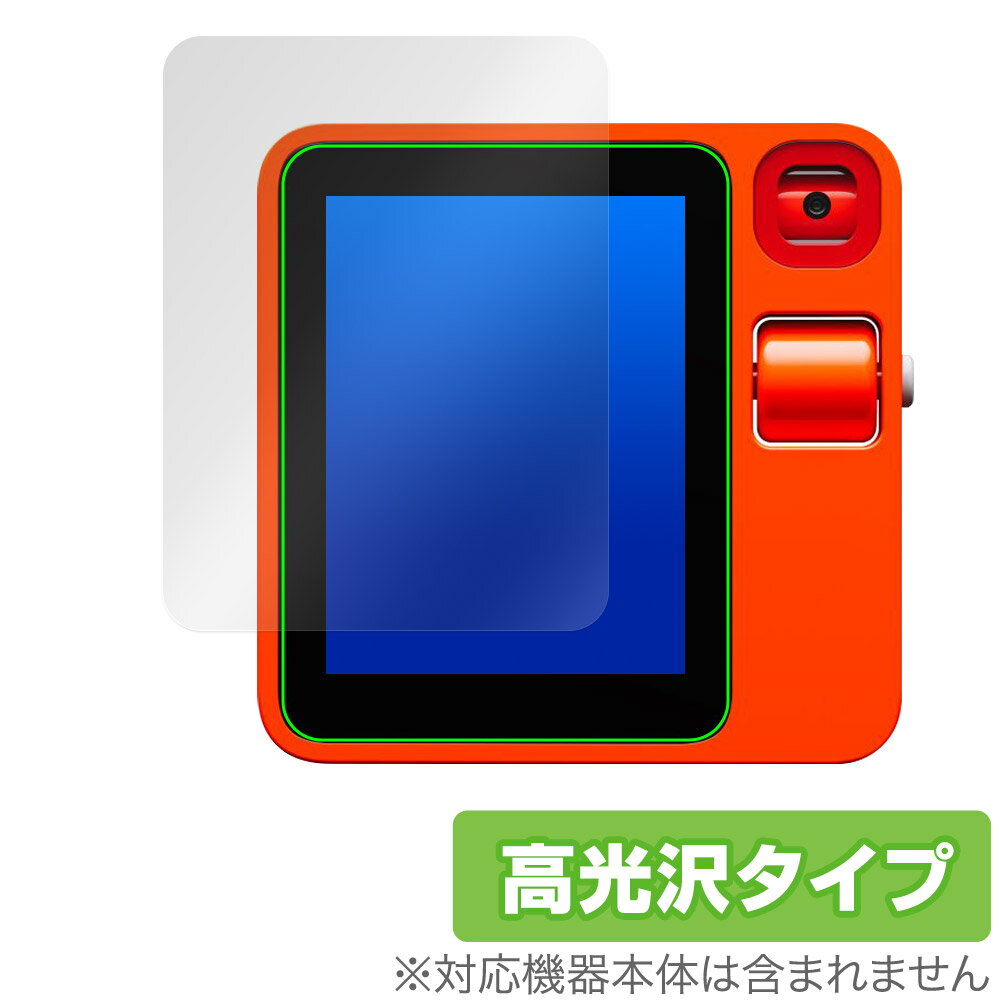 rabbit r1 保護 フィルム OverLay Brilliant for rabbitr1 液晶保護 指紋がつきにくい 指紋防止 高光沢