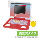 ポケモンピカッとアカデミー ポケモンゲットパソコンEX 保護 フィルム OverLay Brilliant 液晶保護 指紋がつきにくい 指紋防止 高光沢(3)