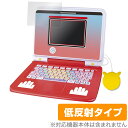 ポケモンピカッとアカデミー ポケモンゲットパソコンEX 保護 フィルム OverLay Plus 液晶保護 アンチグレア 反射防止 非光沢 指紋防止|詳細画像