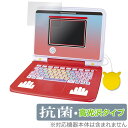 ポケモンピカッとアカデミー ポケモンゲットパソコンEX 保護 フィルム OverLay 抗菌 Brilliant Hydro Ag+ 抗菌 抗ウイルス 高光沢(3)