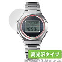 CASIO CASIOTRON TRN-50-2A / TRN-50SS-2A 保護 フィルム OverLay Brilliant for カシオトロン 指紋が...