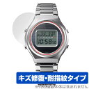 CASIO CASIOTRON TRN-50-2A / TRN-50SS-2A 保護 フィルム OverLay Magic for カシオトロン 傷修復 耐指紋...