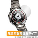 CASIO CASIOTRON TRN-50-2A / TRN-50SS-2A 背面 保護 フィルム OverLay Plus Premium for カシオト...