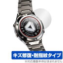 CASIO CASIOTRON TRN-50-2A / TRN-50SS-2A 背面 保護 フィルム OverLay Magic for カシオトロン 本体保護フィルム 傷修復 指紋防止(2)