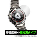 CASIO CASIOTRON TRN-50-2A / TRN-50SS-2A 背面 保護 フィルム OverLay 9H Brilliant for カシオト...
