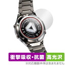 CASIO CASIOTRON TRN-50-2A / TRN-50SS-2A 背面 保護 フィルム OverLay Absorber for カシオトロン 高...