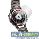 CASIO CASIOTRON TRN-50-2A / TRN-50SS-2A 背面 保護 フィルム OverLay 抗菌 Brilliant for カシオト...