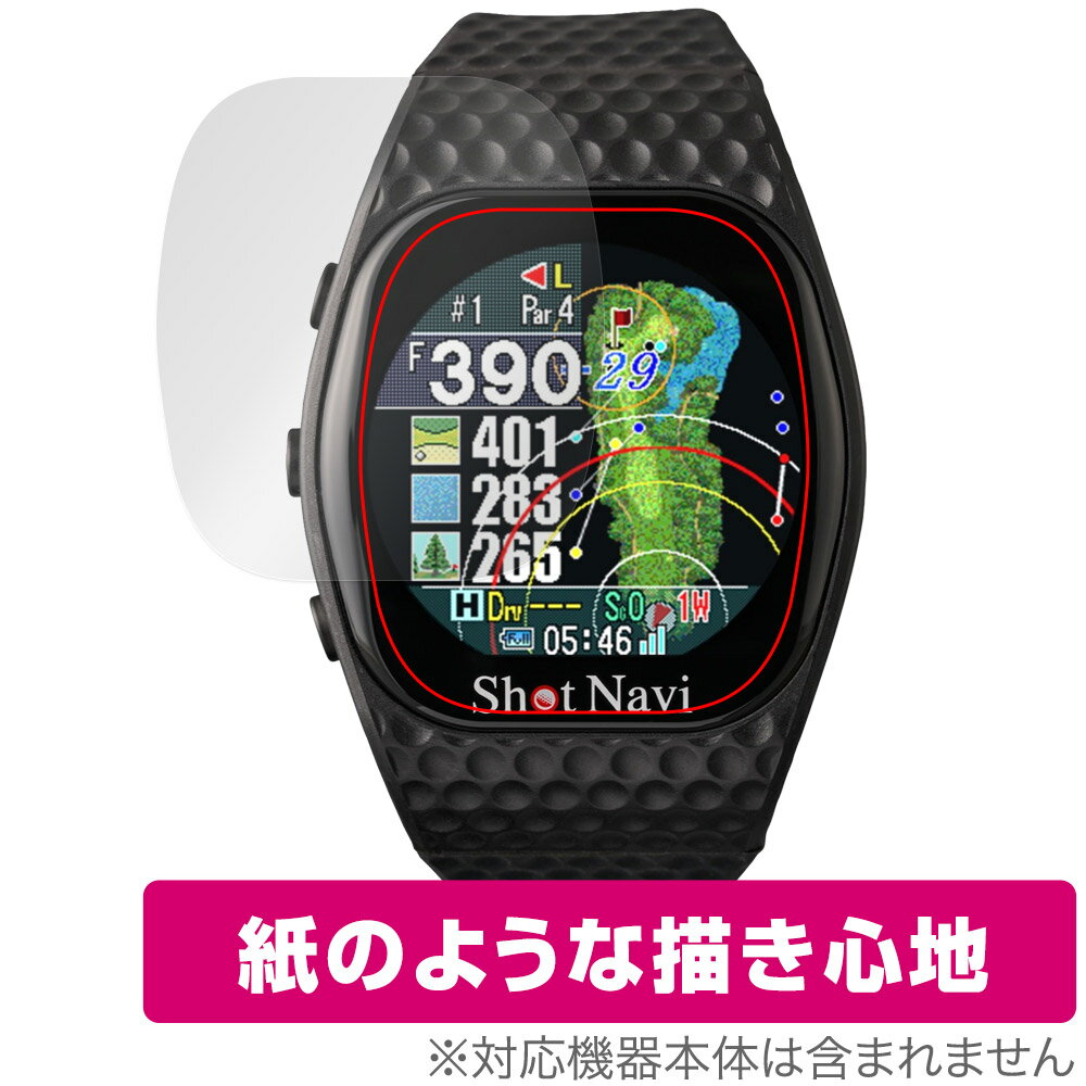 Shot Navi INFINITY Touch 保護 フィルム OverLay Paper for ゴルフナビ 書き味向上 紙のような描き心地