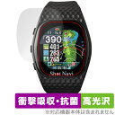 Shot Navi INFINITY Touch 保護 フィルム OverLay Absorber 高光沢 for ゴルフナビ 衝撃吸収 高光沢 抗菌
