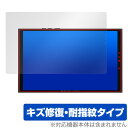 One-Netbook ONEXPLAYER X1 mini 保護 フィルム OverLay Magic for ワンネットブック ゲーミングPC 傷修復 耐指...