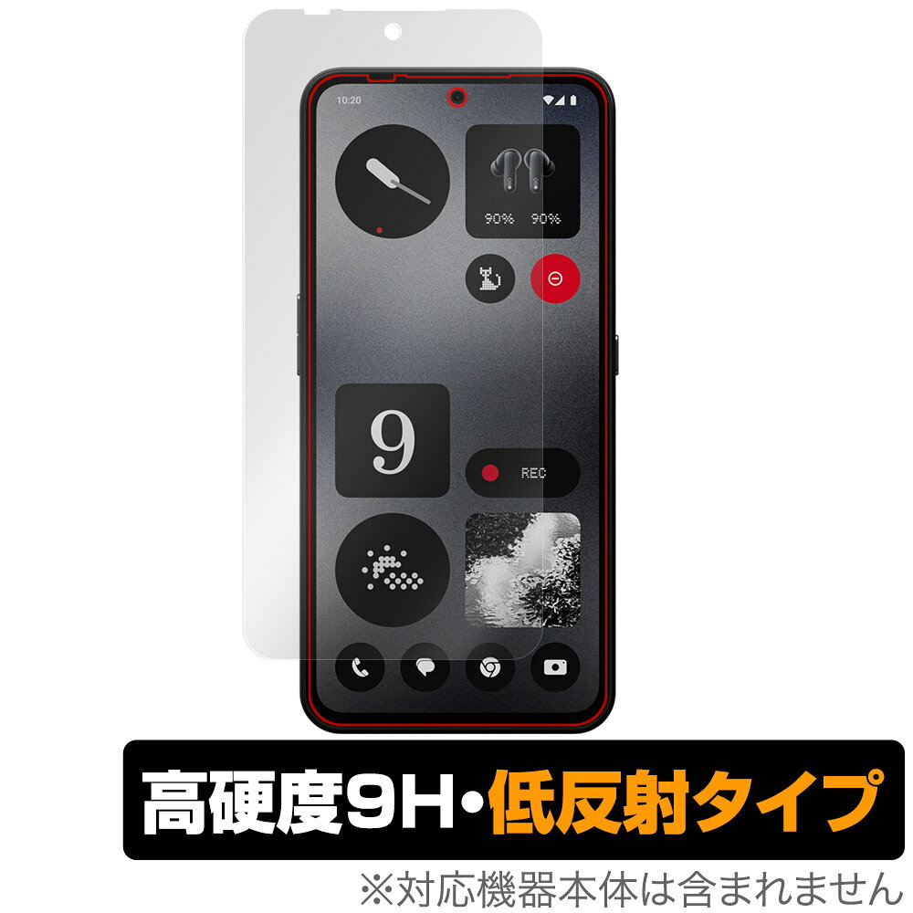 CMF PHONE 1 保護 フィルム OverLay 9H Plus for Nothing スマートフォン 9H 高硬度 アンチグレア 反射防止