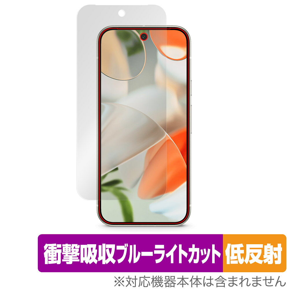 「Google Pixel 9」に対応した衝撃から保護する液晶保護シート！ 衝撃吸収低反射ブルーライトカットタイプ OverLay Absorber(オーバーレイ アブソーバー)！ 液晶画面の汚れやキズ付き、ホコリからしっかり保護します。 目への刺激をやわらげるブルーライトカットも施されています。 ■対応機種 グーグル スマートフォン ピクセル シリーズ Google Pixel 9 ■内容 表面用保護シート 1枚 ■メーカー ミヤビックス ■JANコード / 商品型番 JANコード 4525443955299 商品型番 OAGOOGLEPIXEL9/F/12 ■ご注意 この商品はポストイン指定商品となりポストインでお届けします。ポストインは郵便受け(ポスト)にお届けとなりますので「代引き」はご利用できません。もしも「代引き」をご希望の場合には購入手続き内にて「代金引換」をお選びください。「代引き」が可能なようにポストインから宅急便(送料500円追加)に切り替えてお届けします。「Google Pixel 9」に対応した衝撃から保護する液晶保護シート！ 衝撃吸収低反射ブルーライトカットタイプ OverLay Absorber(オーバーレイ アブソーバー)！ 液晶画面の汚れやキズ付き、ホコリからしっかり保護します。 目への刺激をやわらげるブルーライトカットも施されています。 ★衝撃吸収低反射ブルーライトカットタイプ！ 「OverLay Absorber(オーバーレイ アブソーバー)」は衝撃吸収・低反射・ブルーライトカット機能をもった液晶保護シートです。 アンチグレア特有のギラツキを低減し、反射防止(LR層)コートによりディスプレイから発する本来の色調に近くなります。 また、液晶画面から放出されるブルーライト、その中でも特に刺激が強いとされている450nmの光線を約27％カットします。 表面硬度3Hのハードコートで耐擦傷能力に優れフィルムにキズがつきにくくなっています。Agイオンパワーによる抗菌機能もあります。 ★衝撃吸収層により画面を衝撃から守る！ 「OverLay Absorber(オーバーレイ アブソーバー)」は衝撃吸収層により画面を衝撃から守る液晶保護シートです。鉄球を一般的な保護シートをはったガラスの上に落とすとガラスは割れてしまいますが、「OverLay Absorber(オーバーレイ アブソーバー)」をはったガラスは衝撃がシートに吸収され割れません。 ★自己吸着型保護シート！ 自己吸着タイプなので貼り付けに両面テープや接着剤は必要なく、簡単に貼り付けることができます。液晶画面に合わせてジャストサイズにカットされた少し硬めのシートなので、隅々までしっかりとキズや汚れから守ってくれます。シート表面のキズや質感の劣化が目立つようになったら、お取換えください。 ■対応機種 グーグル スマートフォン ピクセル シリーズ Google Pixel 9 ■内容 表面用保護シート 1枚 ■メーカー ミヤビックス ■JANコード / 商品型番 JANコード 4525443955299 商品型番 OAGOOGLEPIXEL9/F/12 ※この商品は初期不良のみの保証になります。 ※写真の色調はご使用のモニターの機種や設定により実際の商品と異なる場合があります。 ※製品の仕様は予告無しに変更となる場合があります。予めご了承ください。 ※このページに記載されている会社名や製品名、対応機種名などは各社の商標、または登録商標です。