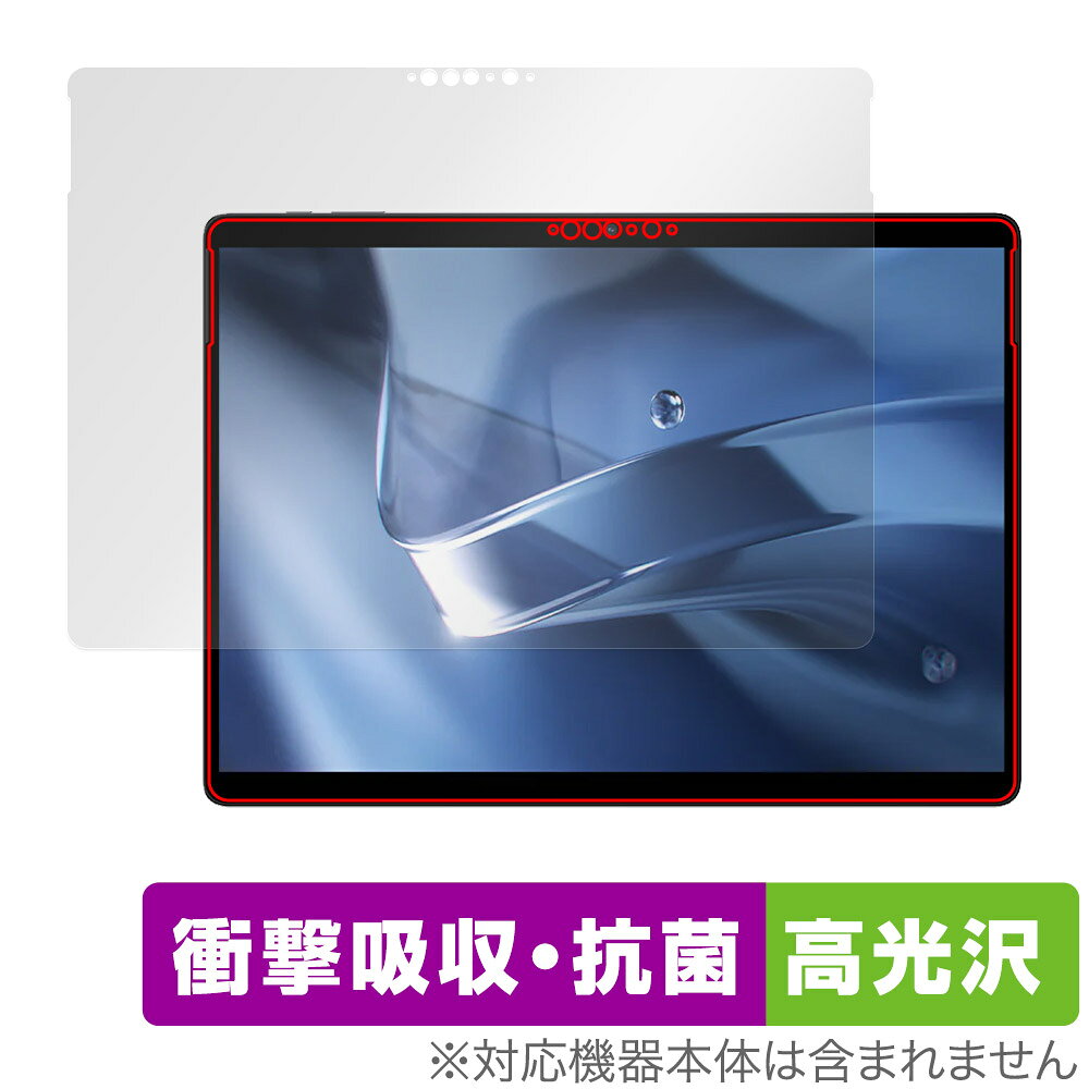 Rakuten - CHUWI Hi10 MAX 保護 フィルム OverLay Absorber 高光沢 for ツーウェイ タブレット 衝撃吸収 高光沢 抗菌