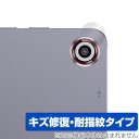 CHUWI Hi10 MAX カメラレンズ用 保護 フィルム OverLay Magic for ツーウェイ タブレット 傷修復 耐指紋 指紋防止 コーティング