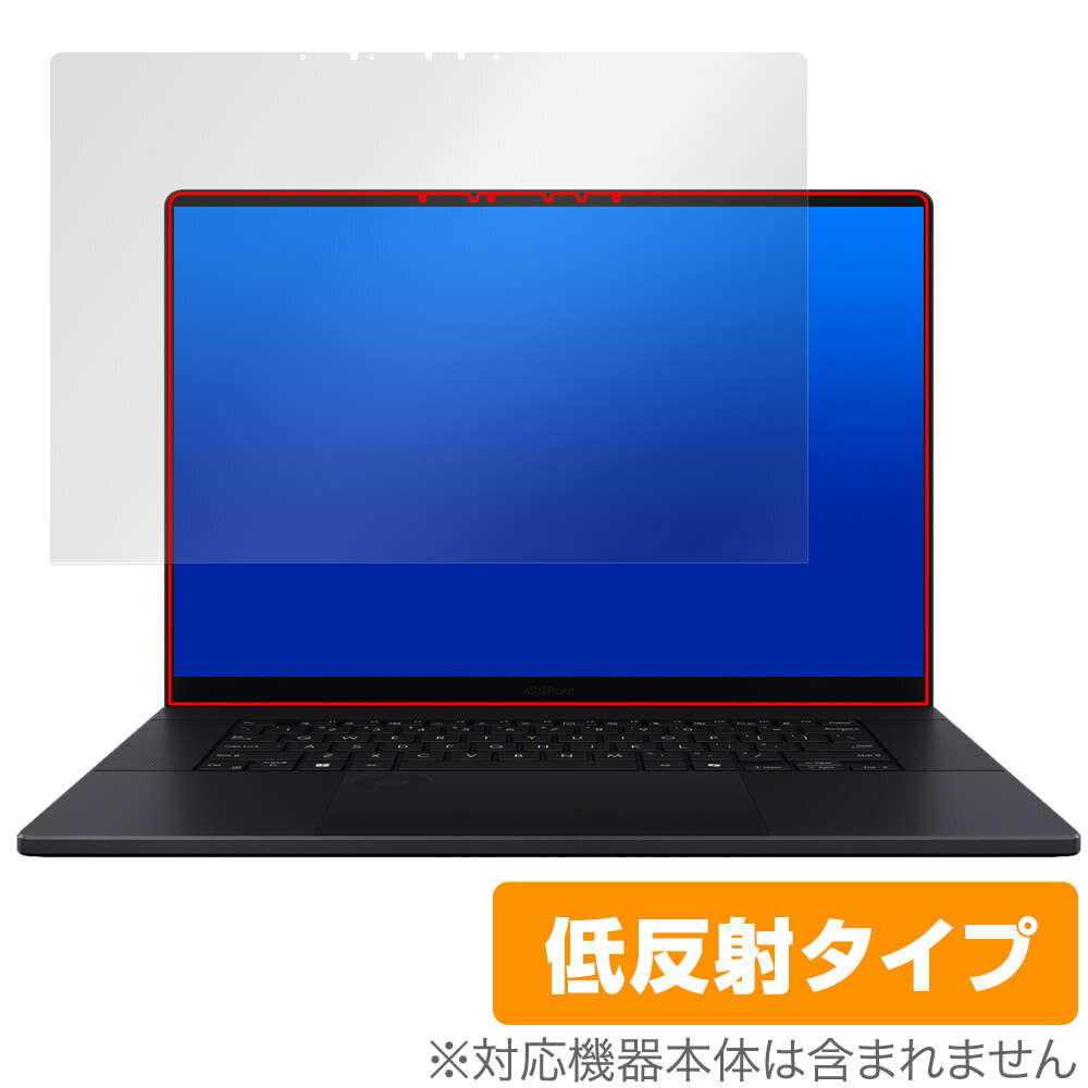 ASUS ProArt P16 シリーズ 保護 フィルム OverLay Plus for エースース プロアート シリーズ アンチグレア 反射防止 非光沢 指紋防止