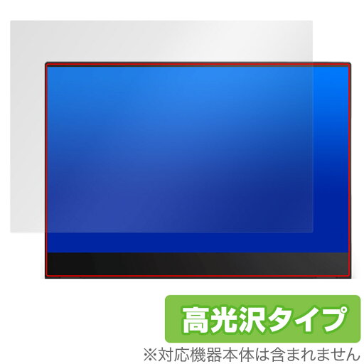 ThinkVision M14t Gen 2 保護 フィルム OverLay Brilliant for シンクビジョン 液晶保護 指紋がつきにくい 指紋防止 高光沢 ThinkVision M14t Gen 2 保護 フィルム OverLay Brilliant for シンクビジョン 液晶保護 指紋がつきにくい 指紋防止 高光沢