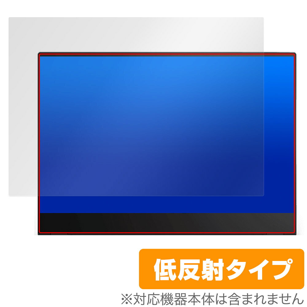 ThinkVision M14t Gen 2 保護 フィルム OverLay Plus for シンクビジョン 液晶保護 アンチグレア 反射防止 非光沢 指紋防止