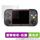 MagicX XU Mini M 保護 フィルム OverLay Absorber 高光沢 for レトロ携帯ゲーム機 衝撃吸収 高光沢 抗菌