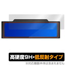 PORMIDO ミラー型ドライブレコーダー PRD60C / PRD60 保護 フィルム OverLay 9H Plus for ポーミド 9H 高硬度 アンチグレア 反射防止(2)