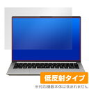 mouse DAIV Z4 シリーズ 保護 フィルム OverLay Plus for マウスコンピューター ノートパソコン アンチグレア 反射防止 非光沢 指紋防止(2)