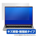 mouse DAIV Z4 シリーズ 保護 フィルム OverLay Magic for マウスコンピューター ノートパソコン 傷修復 耐指紋 指紋防止 コーテ...