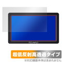 FEELWORLD FW568S 保護 フィルム OverLay Plus Premium for フィールワールド 6インチ モニター アンチグレア 反射防止...