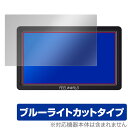 FEELWORLD FW568S 保護 フィルム OverLay Eye Protector for フィールワールド 6インチ モニター 液晶保護 目に優しい...