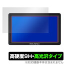 FEELWORLD FW568S 保護 フィルム OverLay 9H Brilliant for フィールワールド 6インチ モニター 9H 高硬度 透明 高...