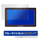 FEELWORLD FW568S 保護 フィルム OverLay Eye Protector 9H for フィールワールド 6インチ モニター 9H 高硬度 ...