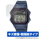 CASIO WS-1600Hシリーズ 保護 フィルム OverLay Magic for カシオ 腕時計 傷修復 耐指紋 指紋防止 コーティング